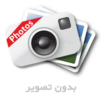 دانشنامه جوانمردی(فتوت) -ج1 ( No Photo )